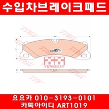 카이엔 4.8S 앞브레이크패드+패드센서(10~13년)M48.02