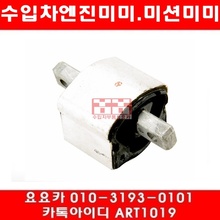 벤츠 C63 AMG(W204)미션미미(07년~14년)156.985