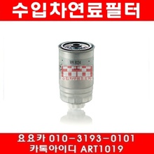 닷지 니트로 2.8 CRD 연료필터(07년~13년)