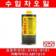 보쉬 브레이크액 DOT4(1리터)