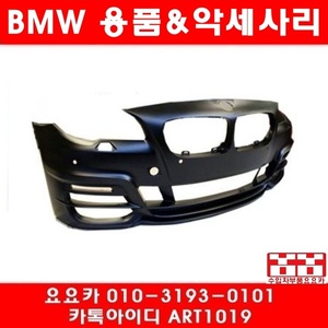 BMW 뉴5시리즈 F10 WALD st 블랙 에디션 바디킷 (10년이후)
