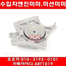 벤츠 S500 4매틱(W221)미션미미(05년~10년)
